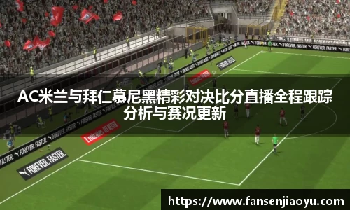 易倍体育EMC