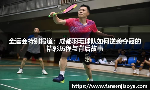 emc体育官方下载