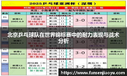 emc体育官方下载